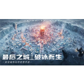 冰汽时代最后的家园怎么玩 新手生存建设攻略