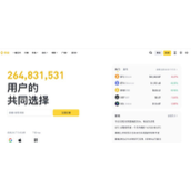 币安binance官网网站交易所地址_BIAN交易APP下载安装