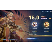 王者荣耀顶级打野怎么获得 顶级打野评分标准详解