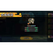 英勇之地最强套装是什么 圣光使者炼狱魔龙推荐