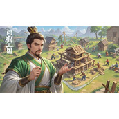 问鼎三国流寇扫荡券获取方法分享