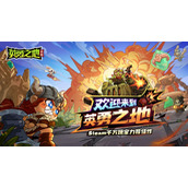 英勇之地手游最强角色有哪些 英雄强度排行榜一览