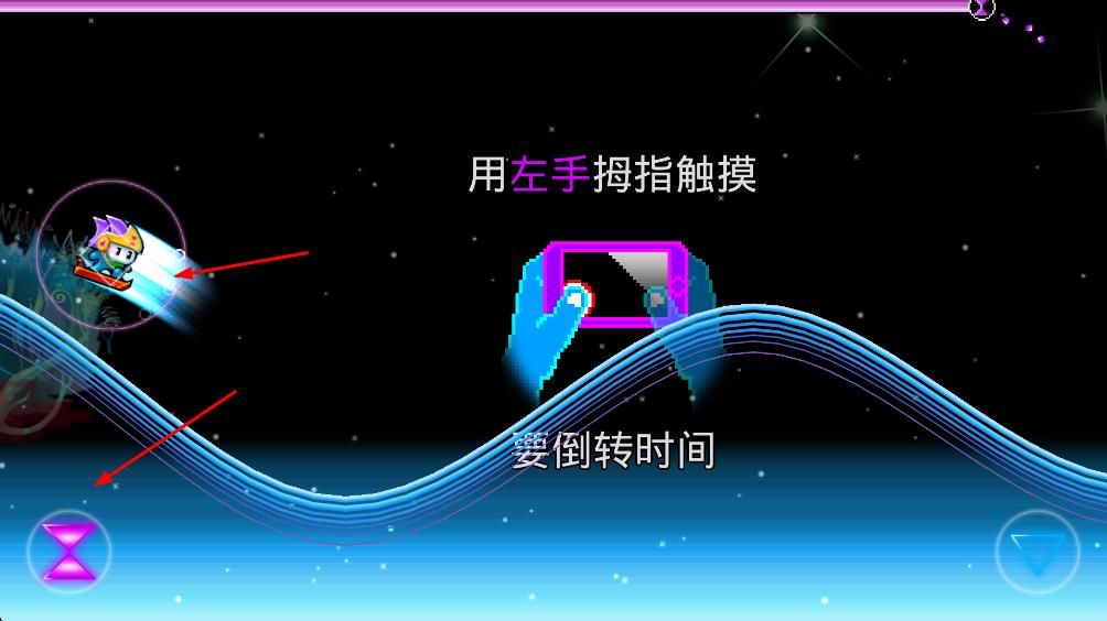 time surfer