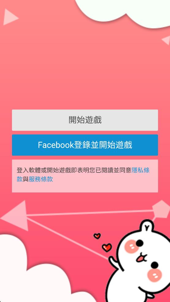 无尽的口红