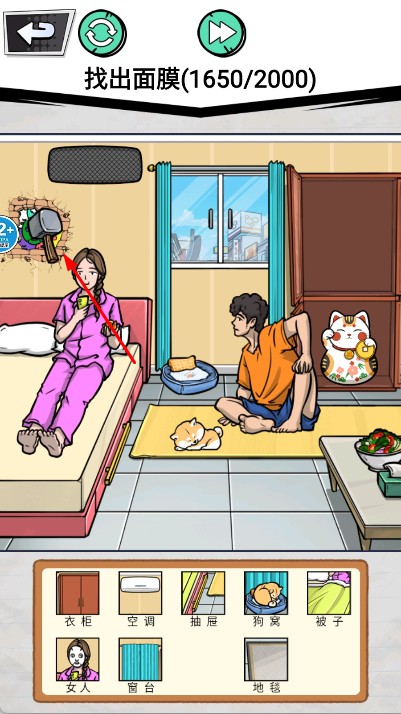 找出全部物品