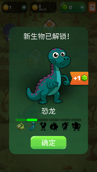 人类进化人类起源