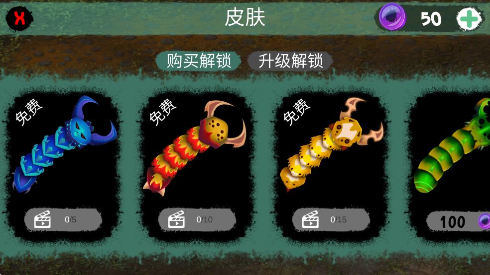 你是来玩蛇的吧