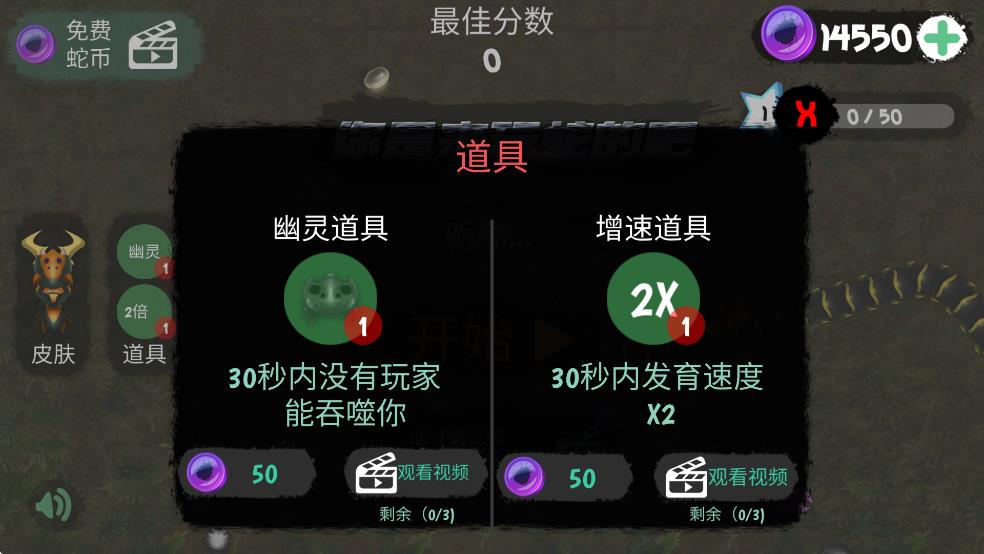 你是来玩蛇的吧
