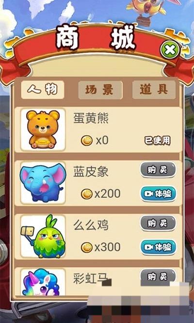 动感奔袭