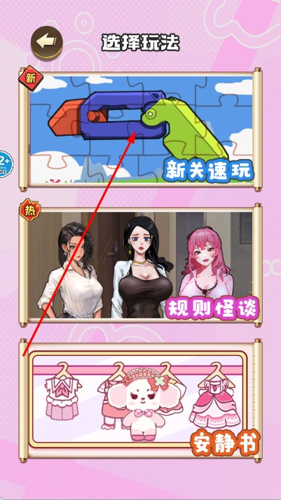 天价的彩礼