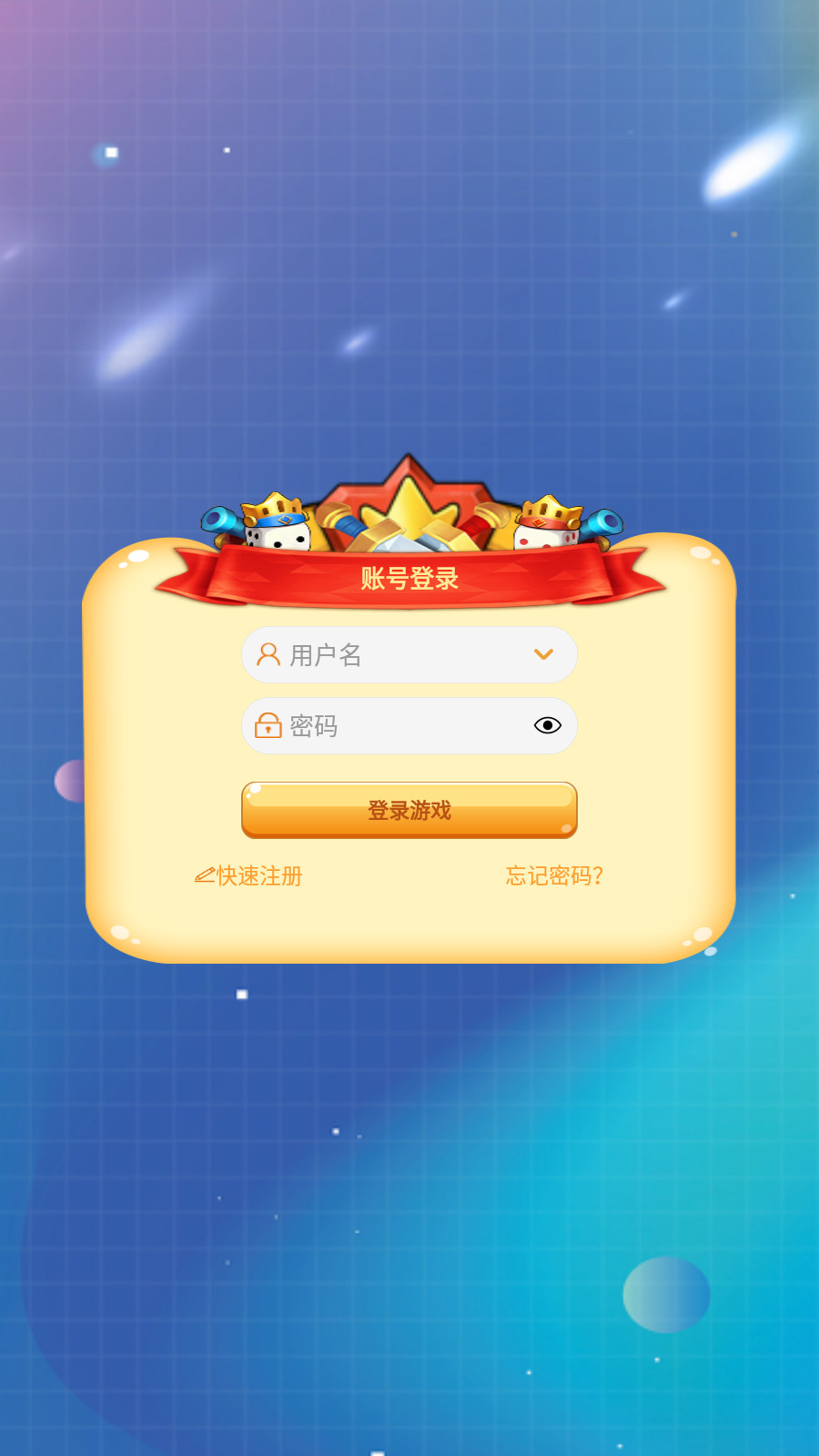 骰子大师