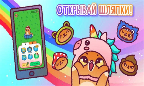 拯救辛巴免费版