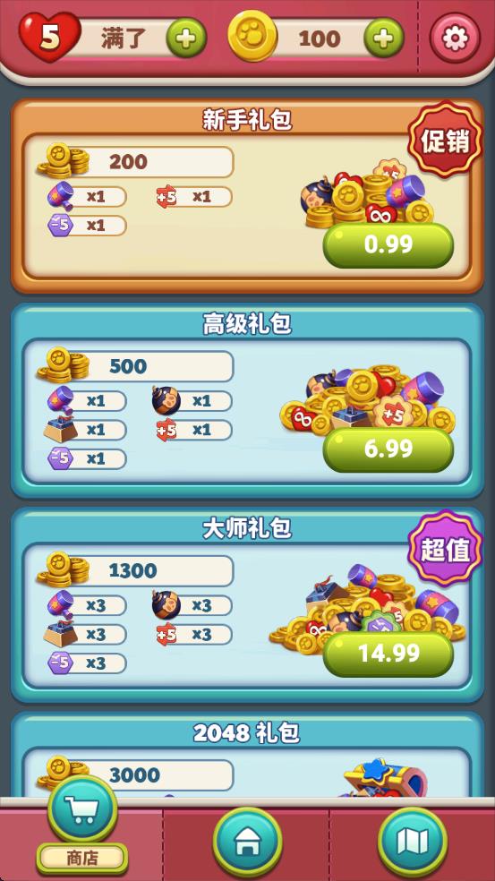 数字坠落