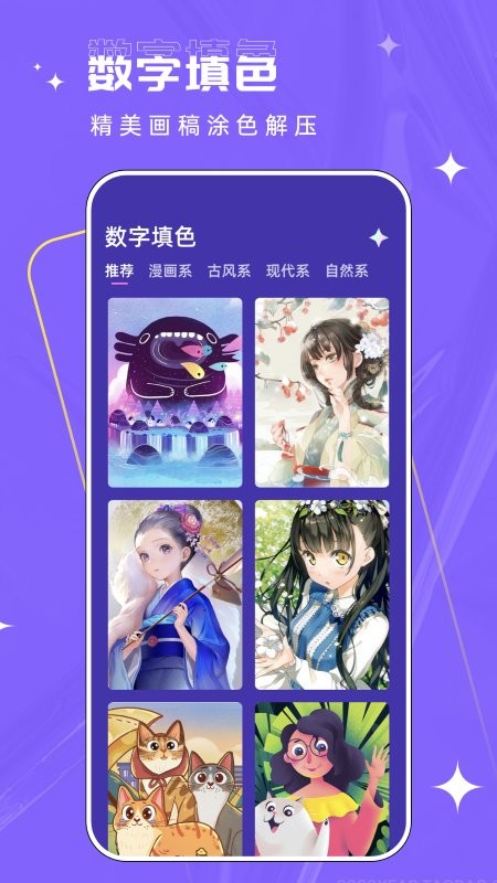 画猜接龙免费版