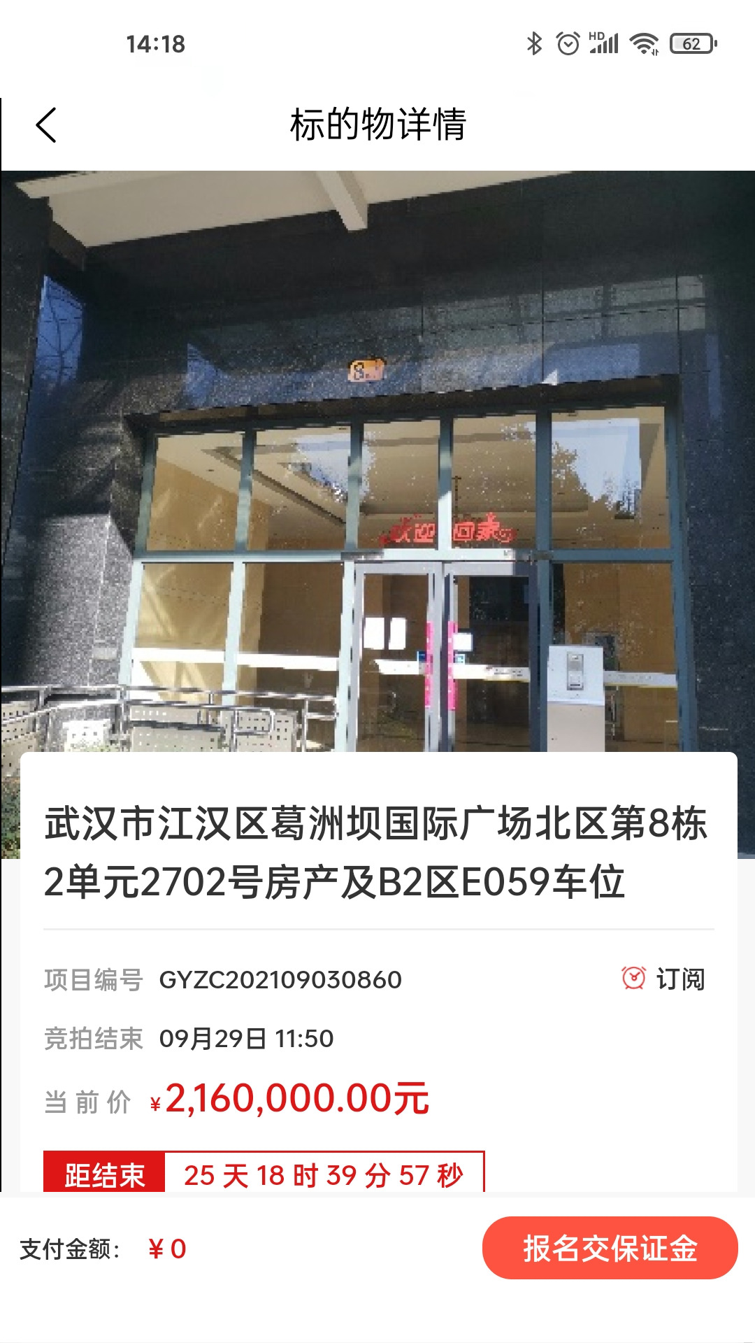 拍拍在线最新版