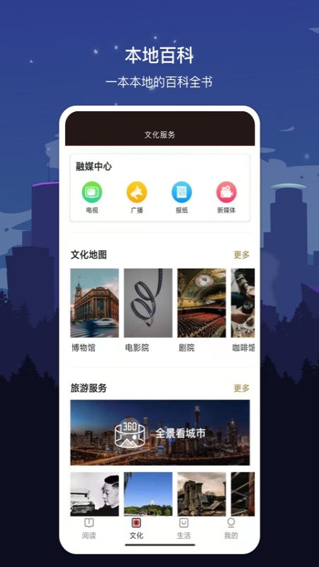 数字湘潭最新版