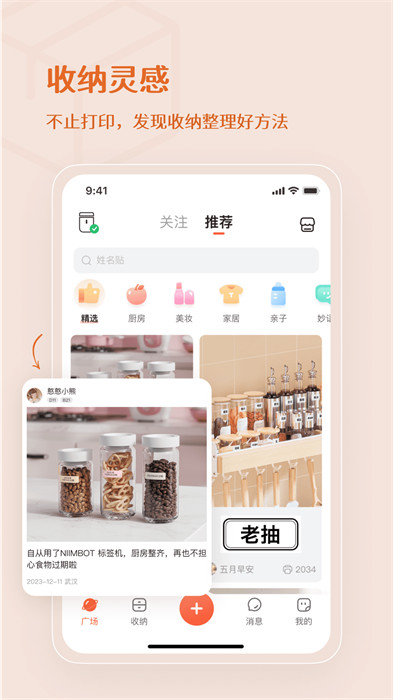 臣小印最新版