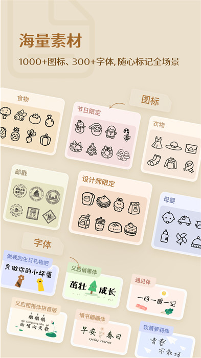 臣小印最新版