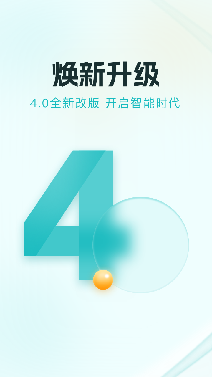 贵州数字黔老多彩宝app(老同志版)