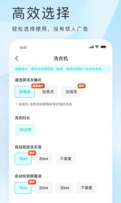 海乐生活用户端