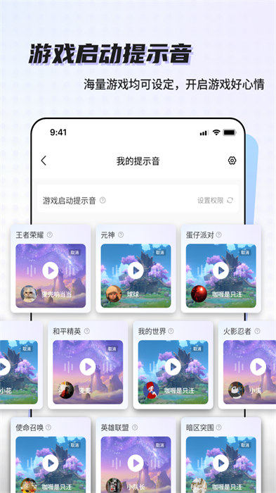 空空鱼软件(同城服务)
