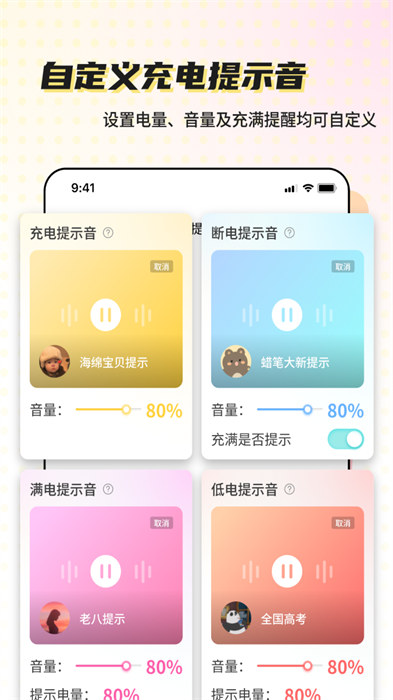 空空鱼软件(同城服务)