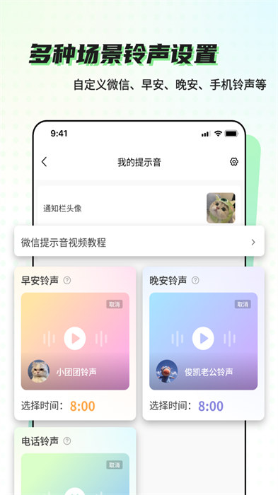 空空鱼软件(同城服务)
