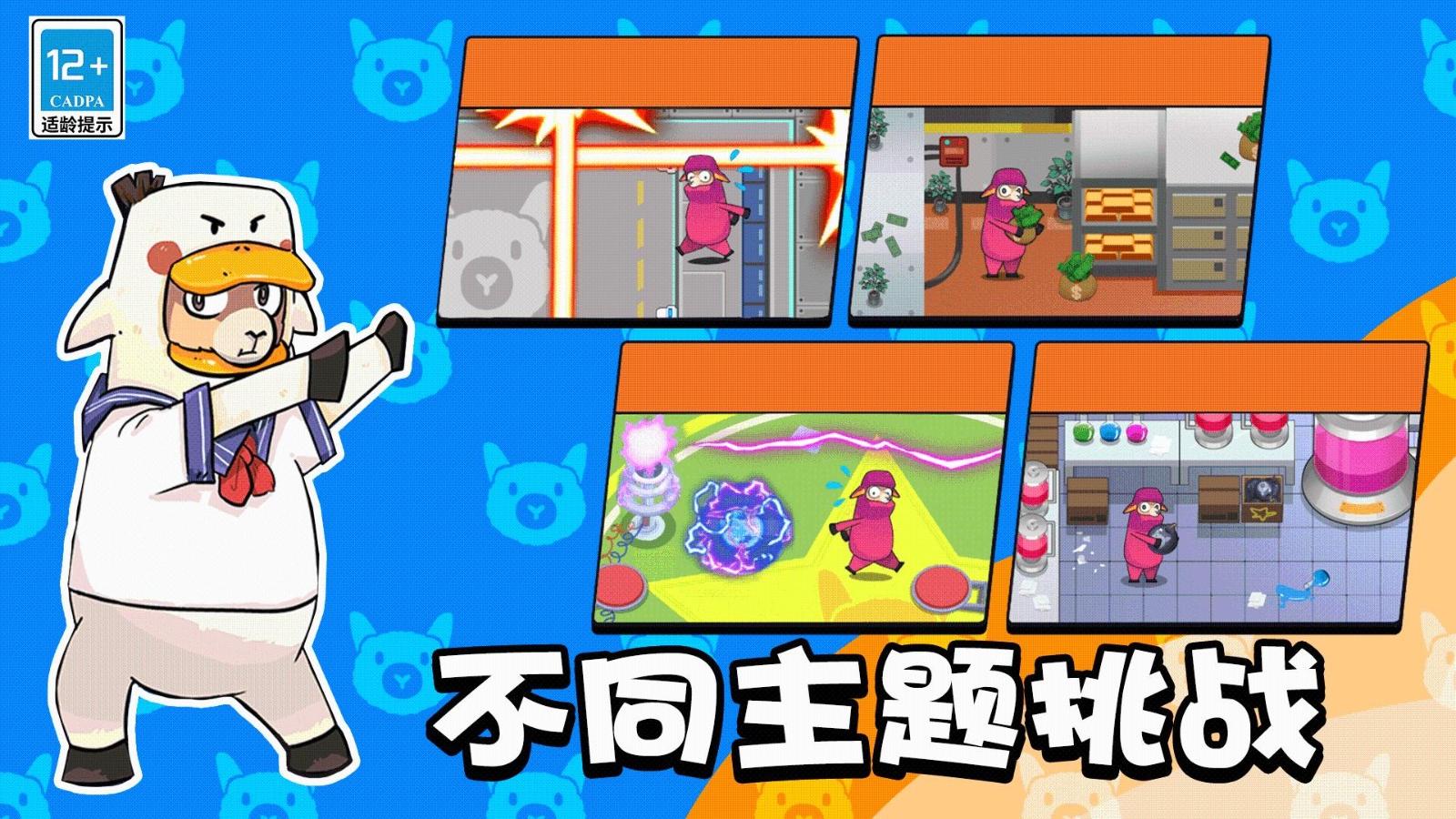 史上最强大脑
