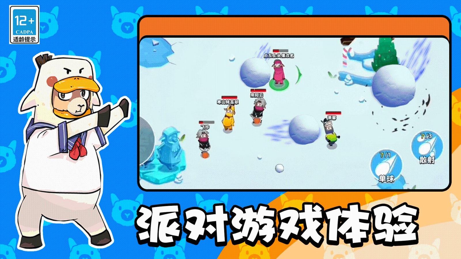 史上最强大脑