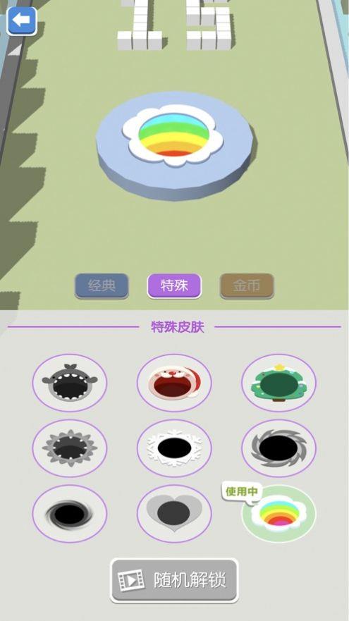 吞噬方块