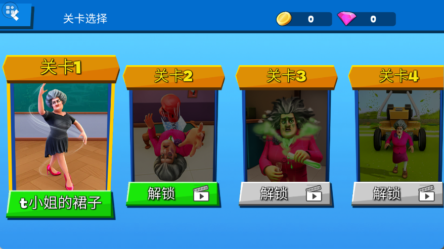 别想玩过我