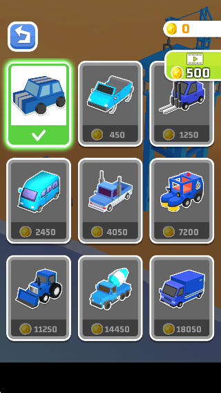 彩色冲突停车
