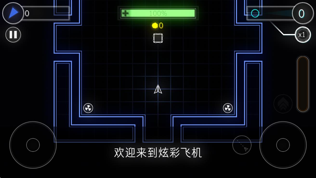 王牌飞行营救