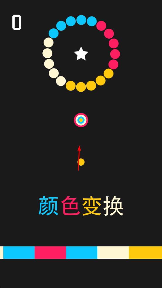 颜色变换