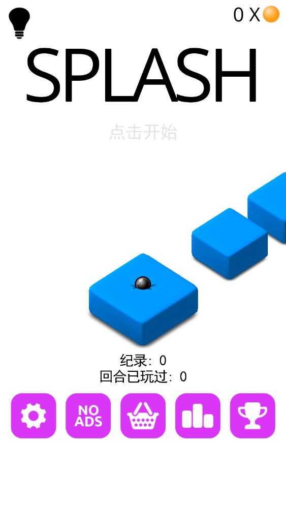耍泼