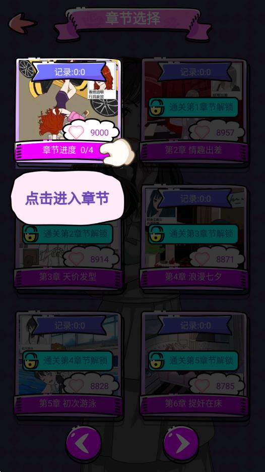 对不起我花心了