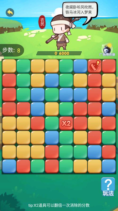 闪耀进化之路