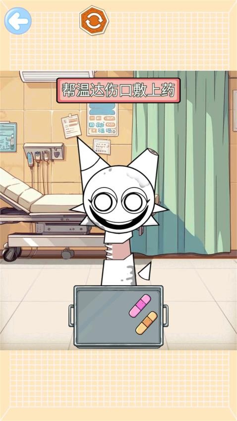 沉浸式修复清洁中文版