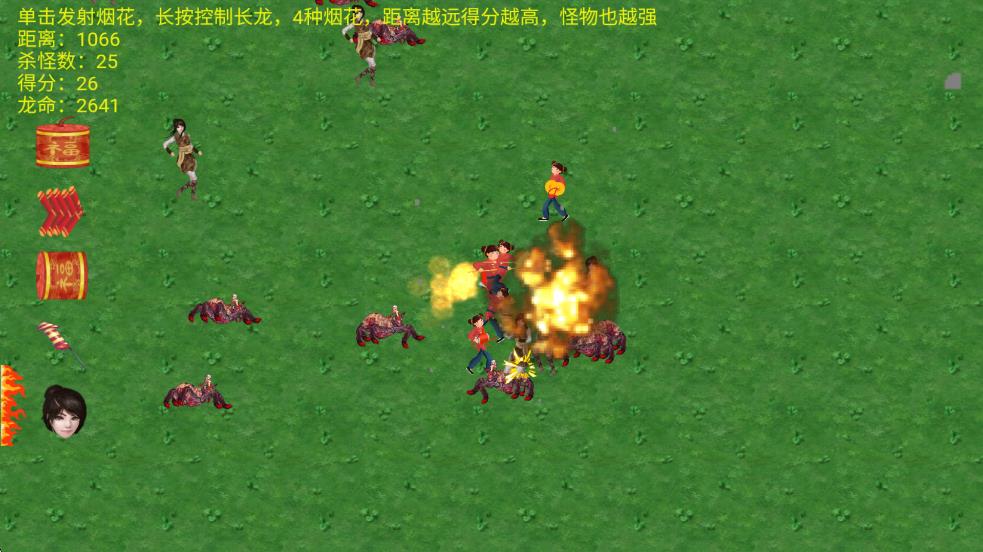 舞龙大师