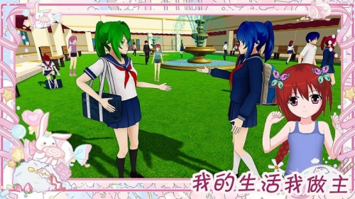 樱魔法少女装扮
