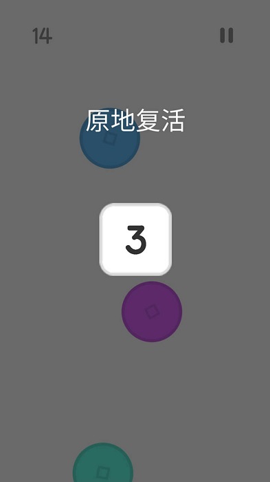 360抛球