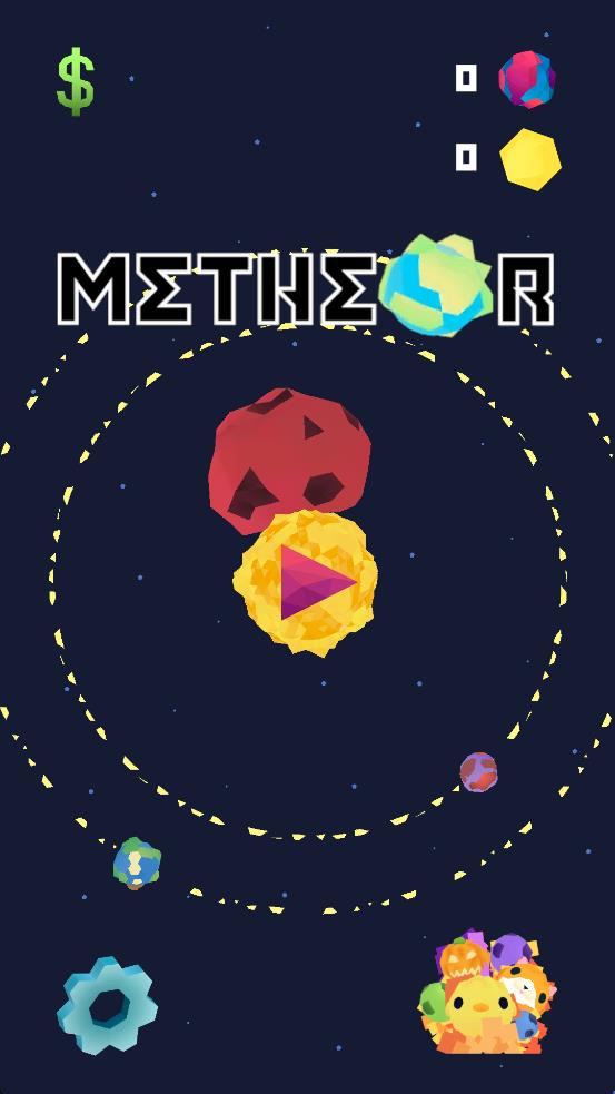 流星探索宇宙