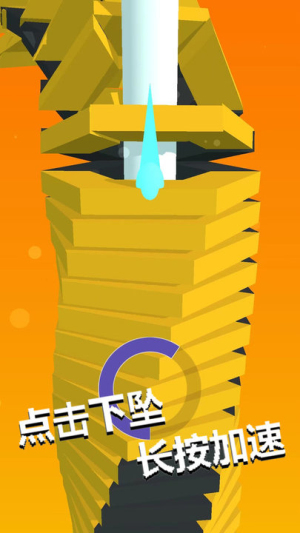 跳一跳到底安卓版