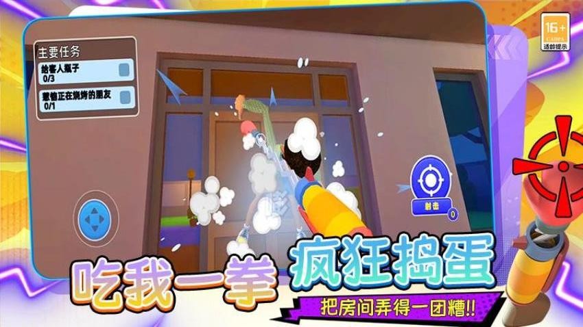 时尚圈大佬最新版
