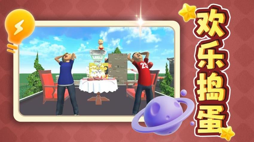 轻松解压合集免费版