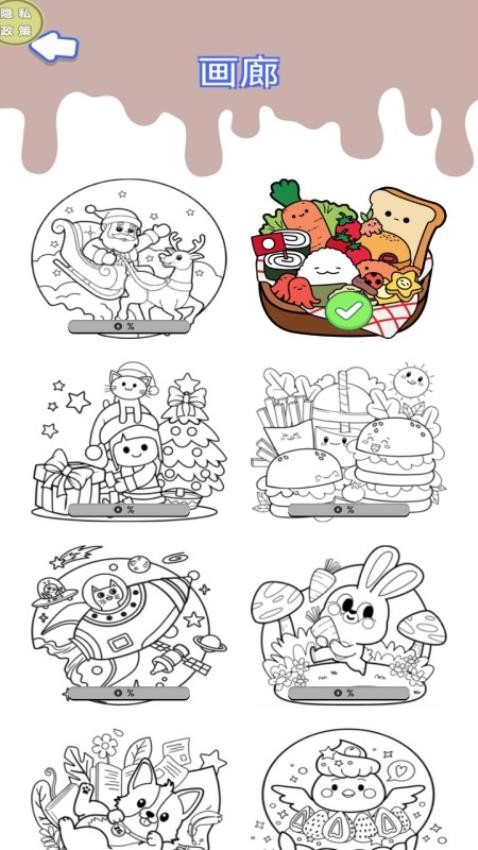 一笔成画最新版