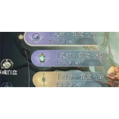 诛仙2手游鬼道武器在哪获取 诛仙2手游鬼道武器获取方案一览
