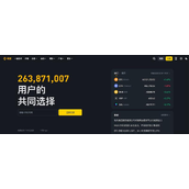 Bian币安最新版APP下载安装 binance官网链接地址说明