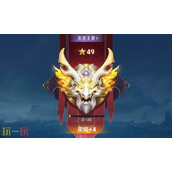 王者荣耀顶级加几颗星 顶级加星规则机制详细讲解