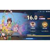 王者荣耀顶级游走称号怎么获得 顶级游走评分标准介绍
